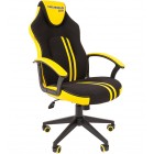 Кресло игровое Chairman GAME 26 желтое